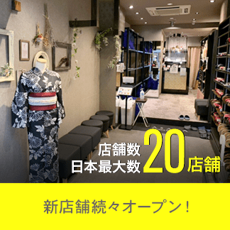 店舗数日本最大18店舗